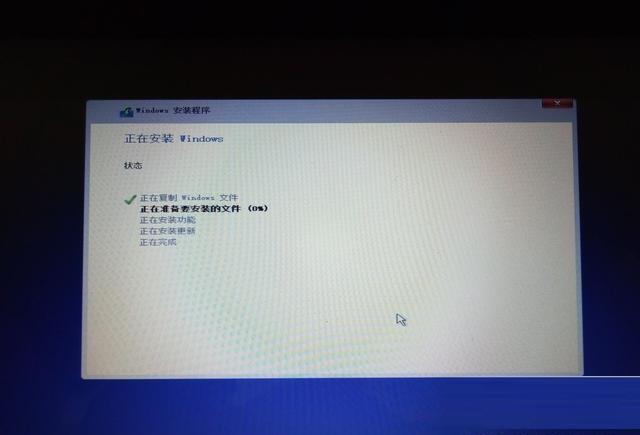 如何使用U盘安装纯净原版Win10系统？U盘安装纯净原版Win10系统详细图文教程