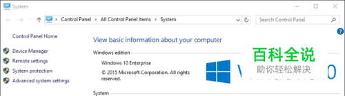 如何设置笔记本电脑合上显示屏时不断网
