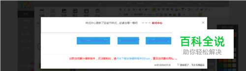 如何使用135编辑器排版并复制到微信公众号？