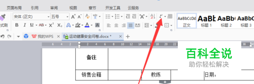 如何删除空白页