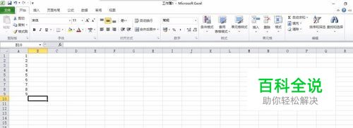 如何使用Excel制作抽奖小程序？