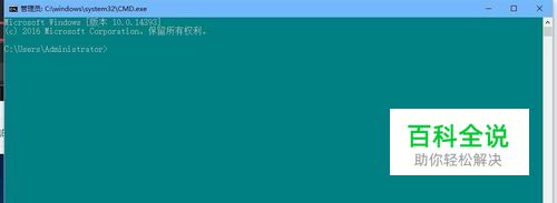 如何使用CMD关机 怎么使用命令提示符进行关机