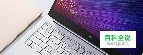 如何手动创建新建esp分区