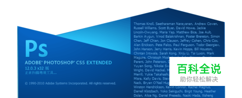 如何使用PS中内发光的效果？