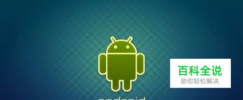 如何使用adb 如何安装adb