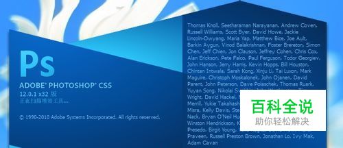 如何设置photoshop历史记录数量