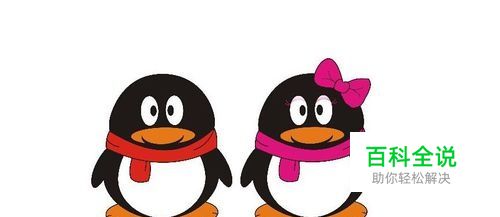 如何设置QQ相册权限