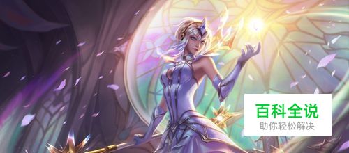 如何删除LOL【英雄时刻】的本地视频