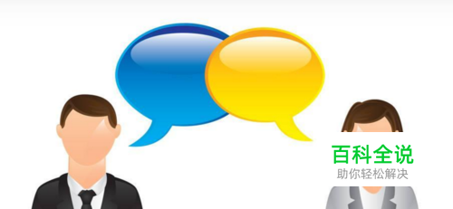 如何使用hello pal的自动翻译