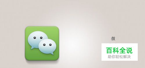 如何使用一个手机号无限申请微信号