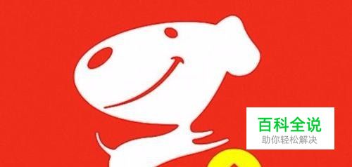 如何手动调整京东白条额度