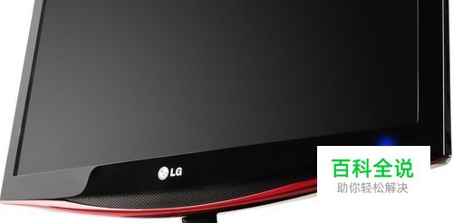 如何设置自动关闭显示器 显示屏自动锁屏