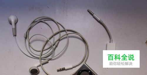 如何删除ipod上的歌曲