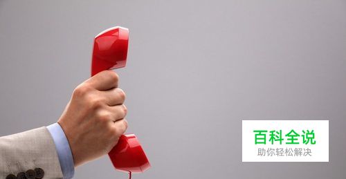 如何删除营业厅通话记录