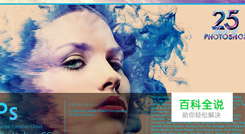 如何使用PS自定义画笔制作草坪。