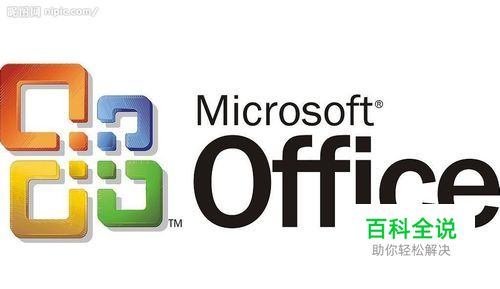 如何设置错行表格