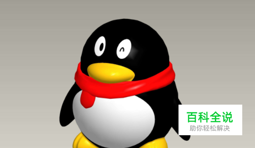 如何设置更改QQ空间默认的浏览器