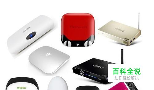 如何使用手机tv遥控器看电视