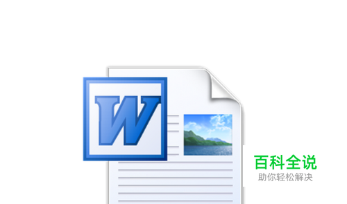 如何设置word2007双面打印，word2007双面打印