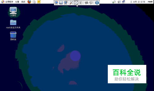 如何使用VNC Viewer连接远程CentOS服务器