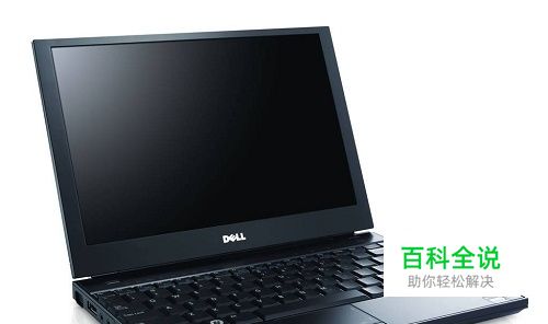 如何升级笔记本电脑的内存