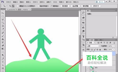 如何使用PS的盖印操作