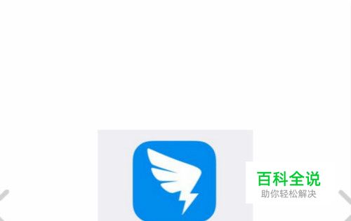 如何使用钉钉电话