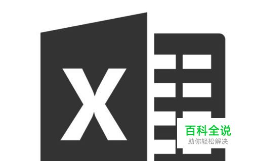 如何使用excel一列求和 excel如何列求和