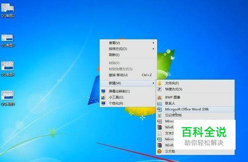 如何使用屏幕录像专家录制教学视频方法