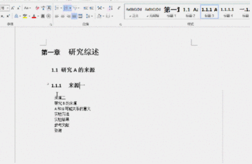如何使用Word里面的样式/样式使用全攻略