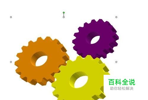 如何使用office剪贴画