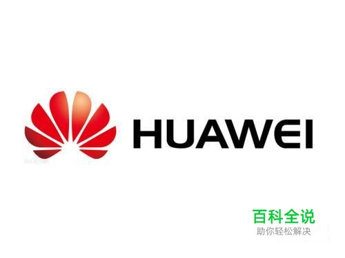 如何设置华为手机导航键