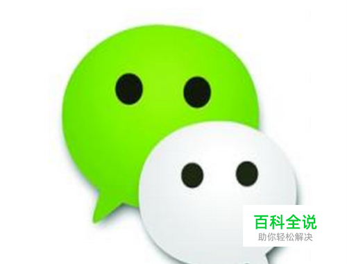 如何设置微信字体