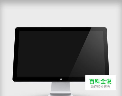 如何设置电脑休眠状态