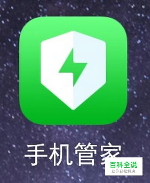 如何使用海信手机的防盗功能