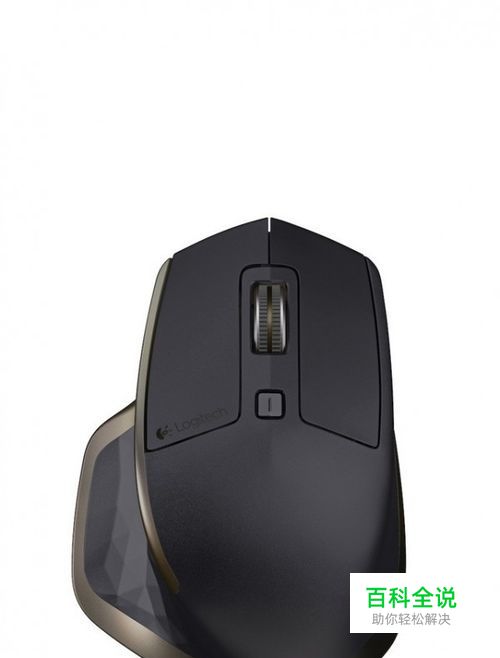 如何使用罗技无线大师鼠标MX Master