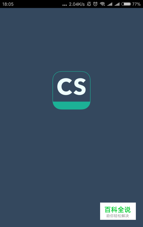 如何设置全能扫描王的默认扫描图像处理模式？