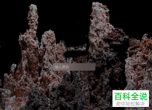 如何设置Mac苹果电脑的触发角锁屏方式