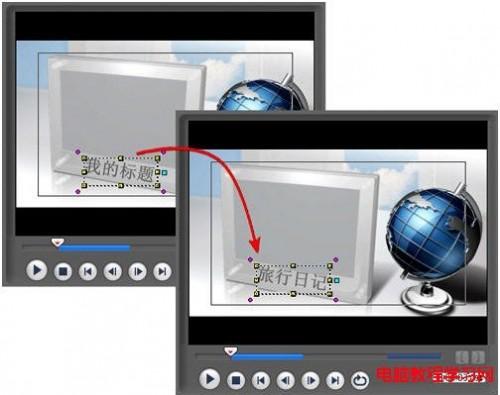 如何使用会声会影制作高清的电子相册