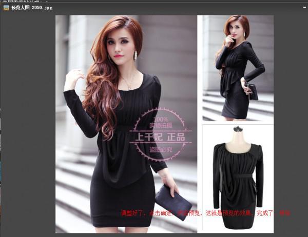 如何设置淘宝水印图片