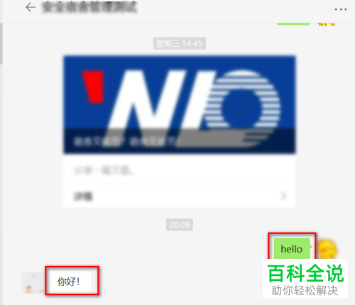 如何设置微信公众号中的关键词与关注时自动回复功能