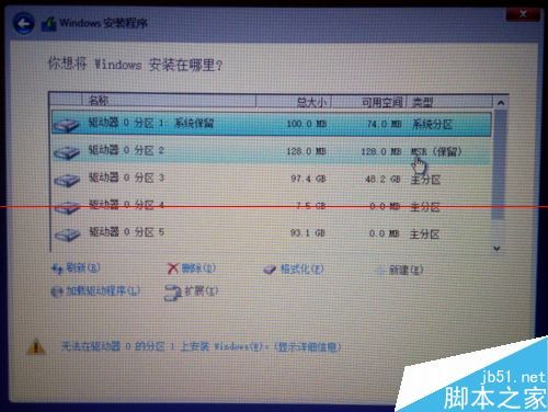 如何使用U盘和UEFI 安装win10