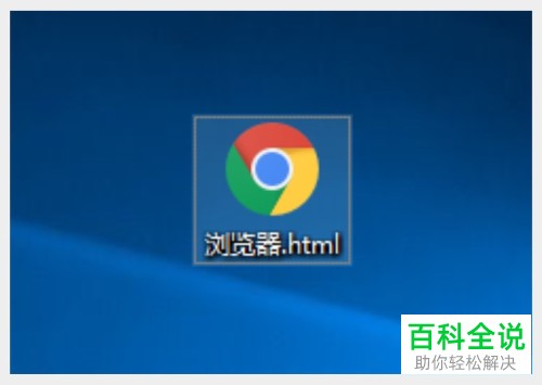 如何设置谷歌浏览器启动页面