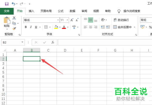如何设置Excel单元格内容自动换行
