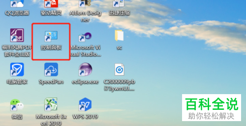 如何设置打印机的属性