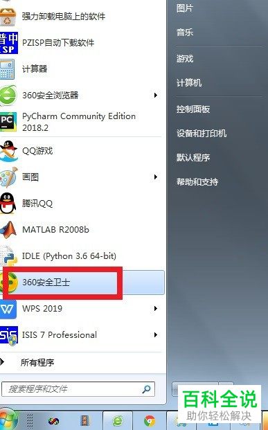 如何使用电脑查看网速