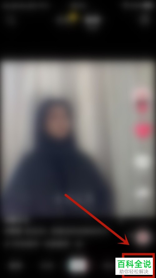 如何设置抖音的视频权限？