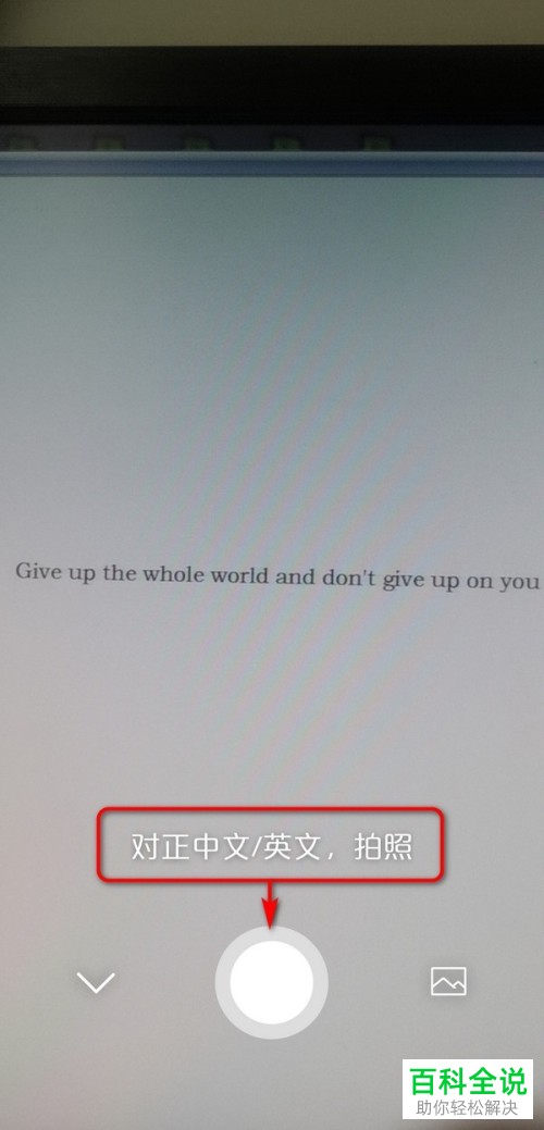 如何使用微信中的翻译功能来将英文转为中文