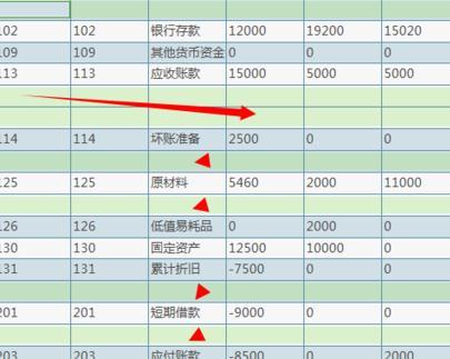 如何删除wps表格的空白行