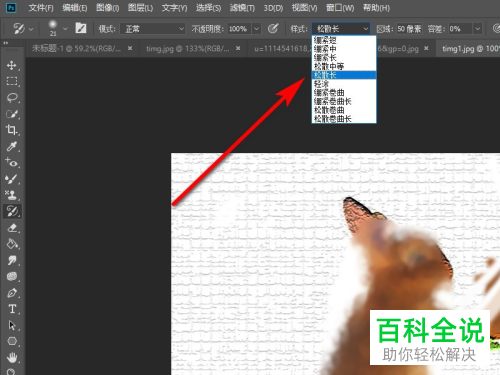 如何使用PS历史记录画笔工具
